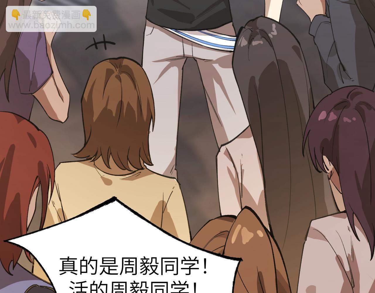 第48话 周毅哥哥会被她们抢走吗140