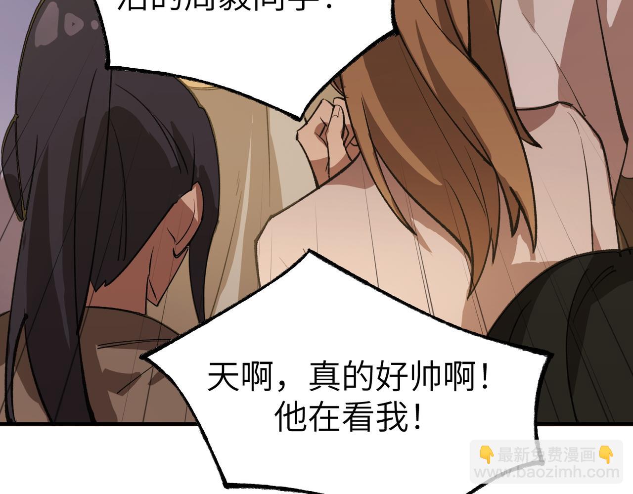第48话 周毅哥哥会被她们抢走吗141