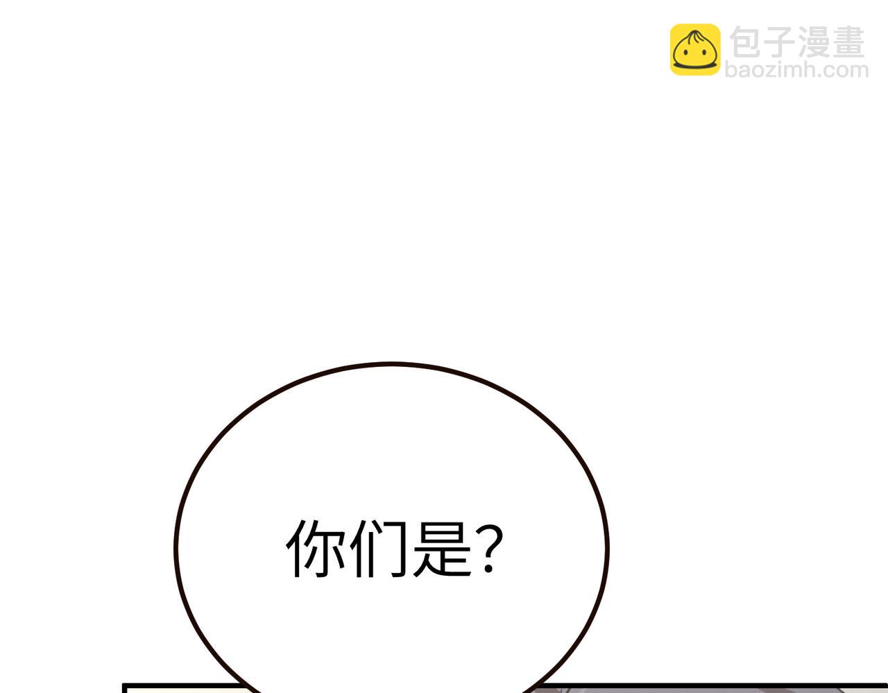 第48话 周毅哥哥会被她们抢走吗143