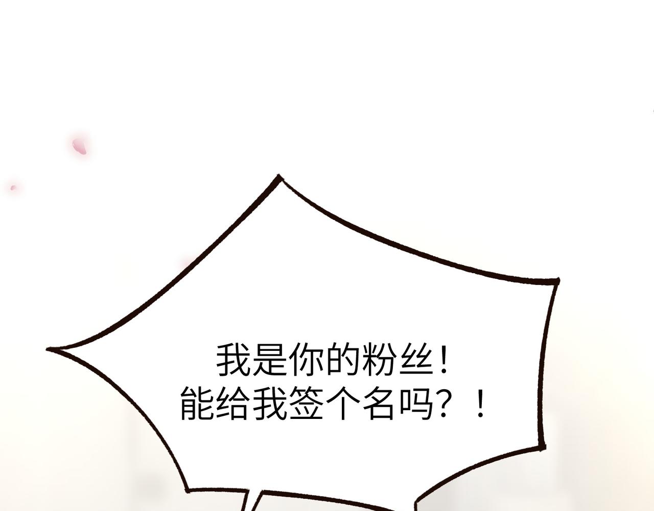 第48话 周毅哥哥会被她们抢走吗146