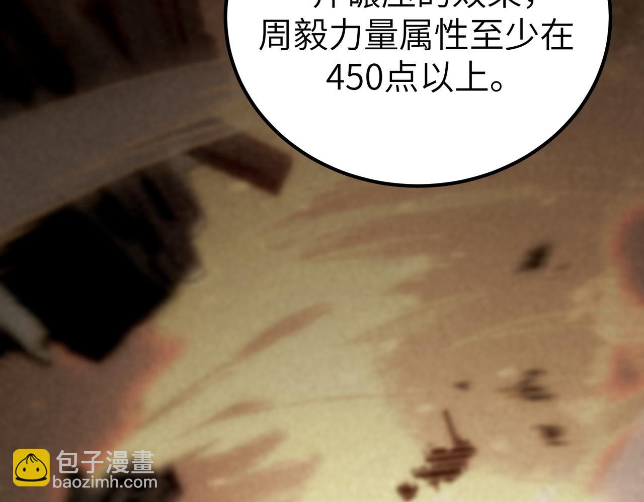 第48话 周毅哥哥会被她们抢走吗15