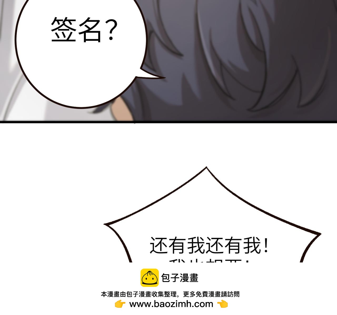 第48话 周毅哥哥会被她们抢走吗150
