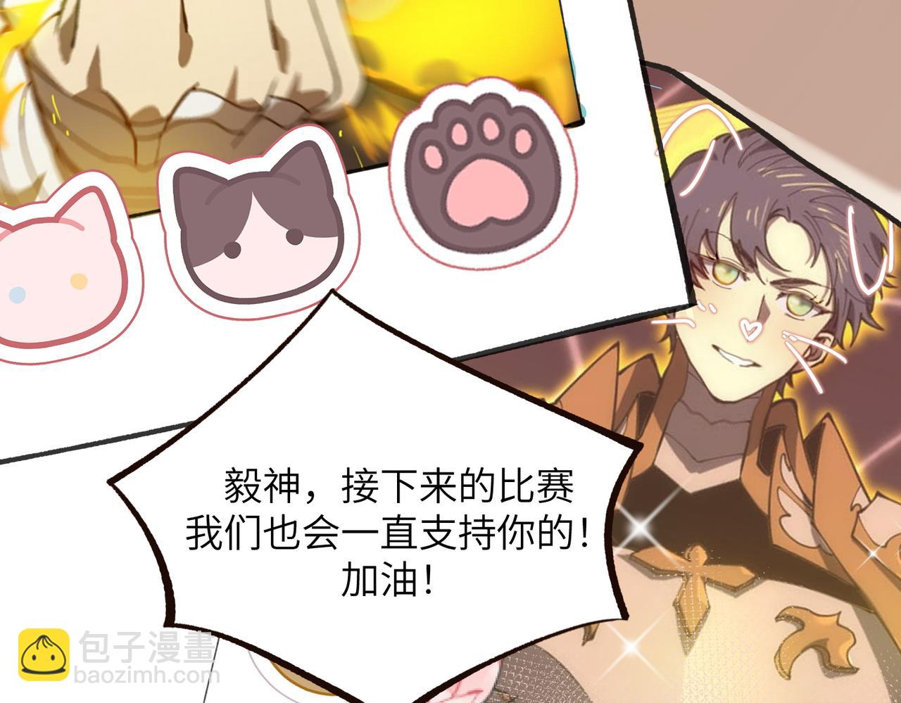 第48话 周毅哥哥会被她们抢走吗153