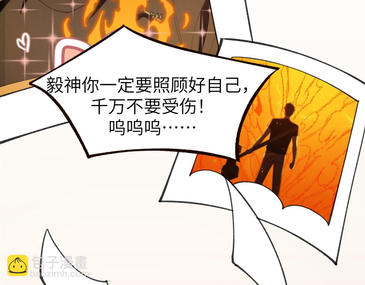 第48话 周毅哥哥会被她们抢走吗159