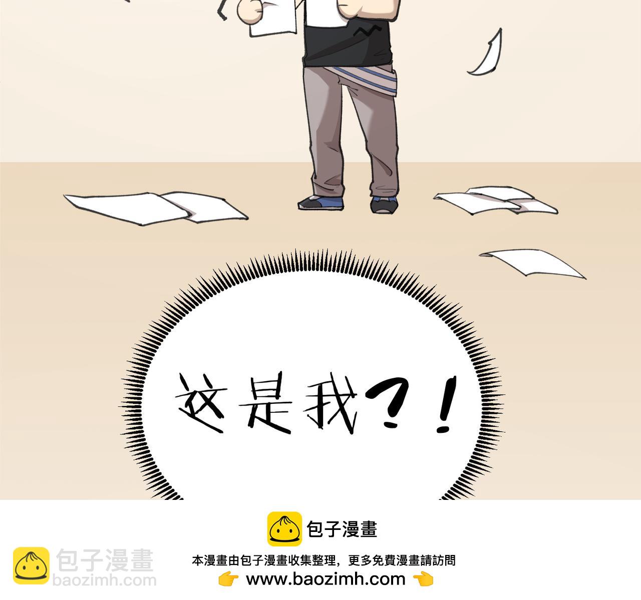 第48话 周毅哥哥会被她们抢走吗161