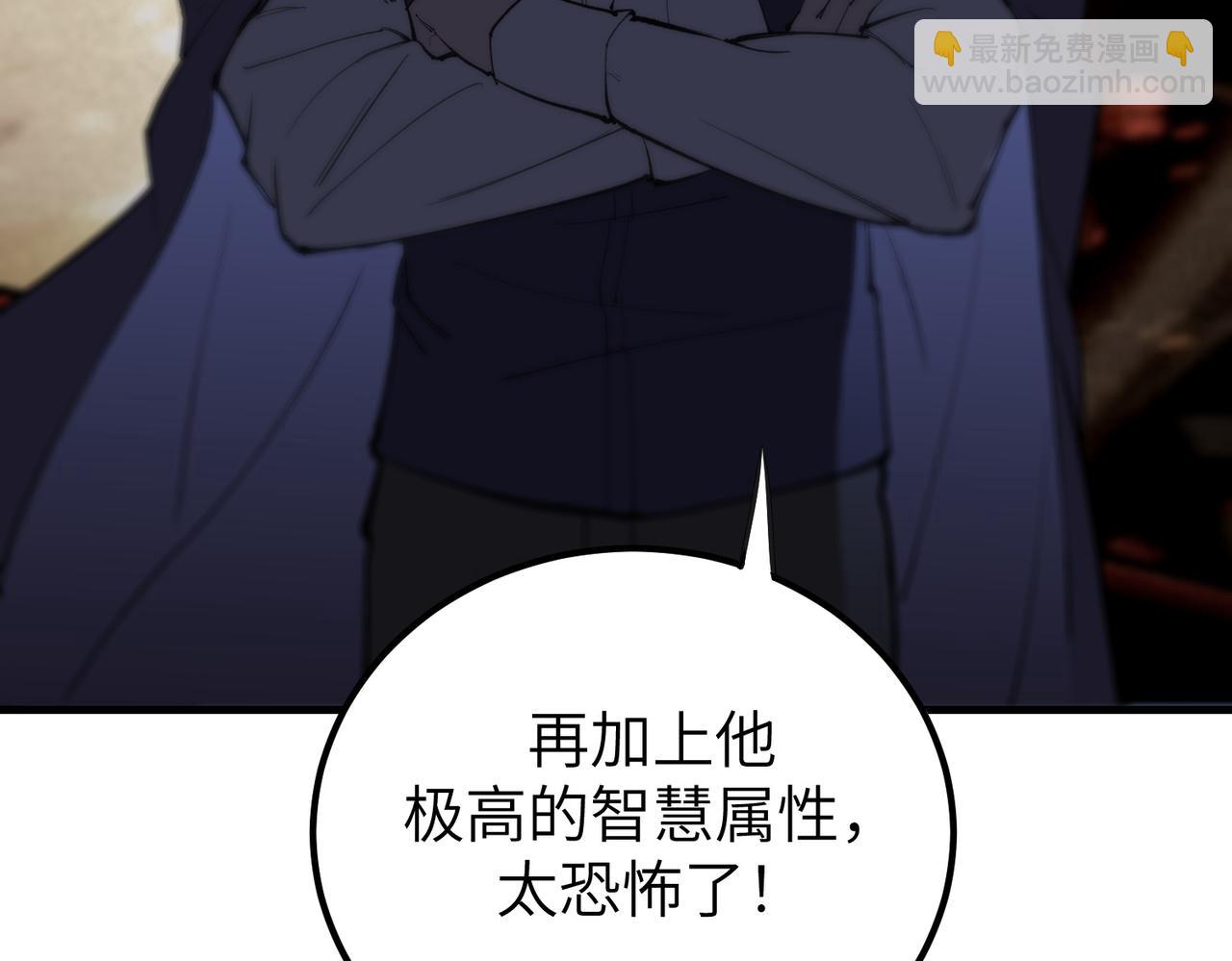 第48话 周毅哥哥会被她们抢走吗18