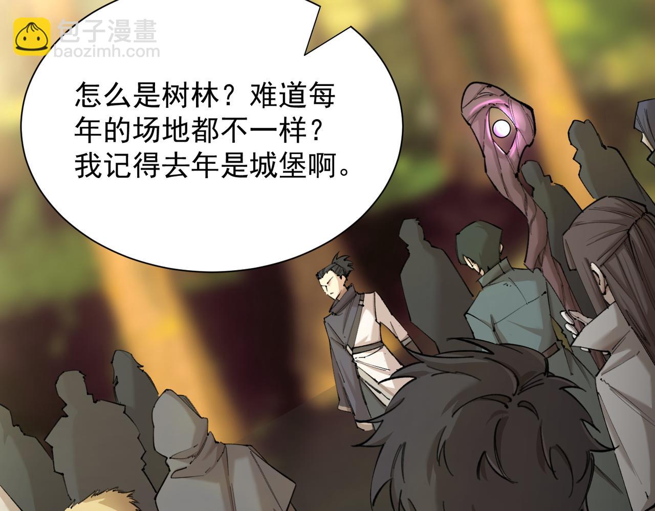 第48话 周毅哥哥会被她们抢走吗195