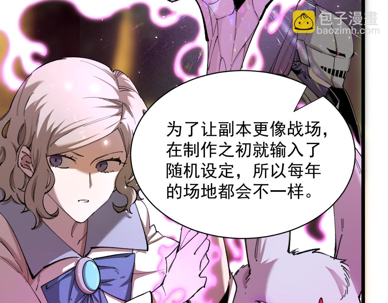 第48话 周毅哥哥会被她们抢走吗200