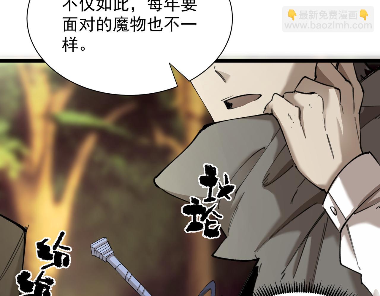 第48话 周毅哥哥会被她们抢走吗202