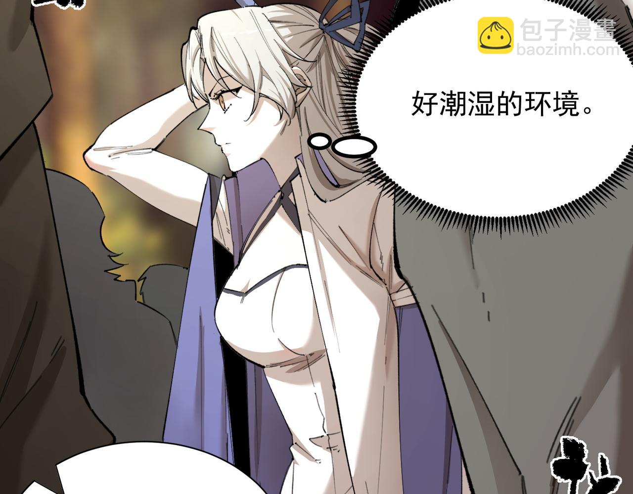 第48话 周毅哥哥会被她们抢走吗203