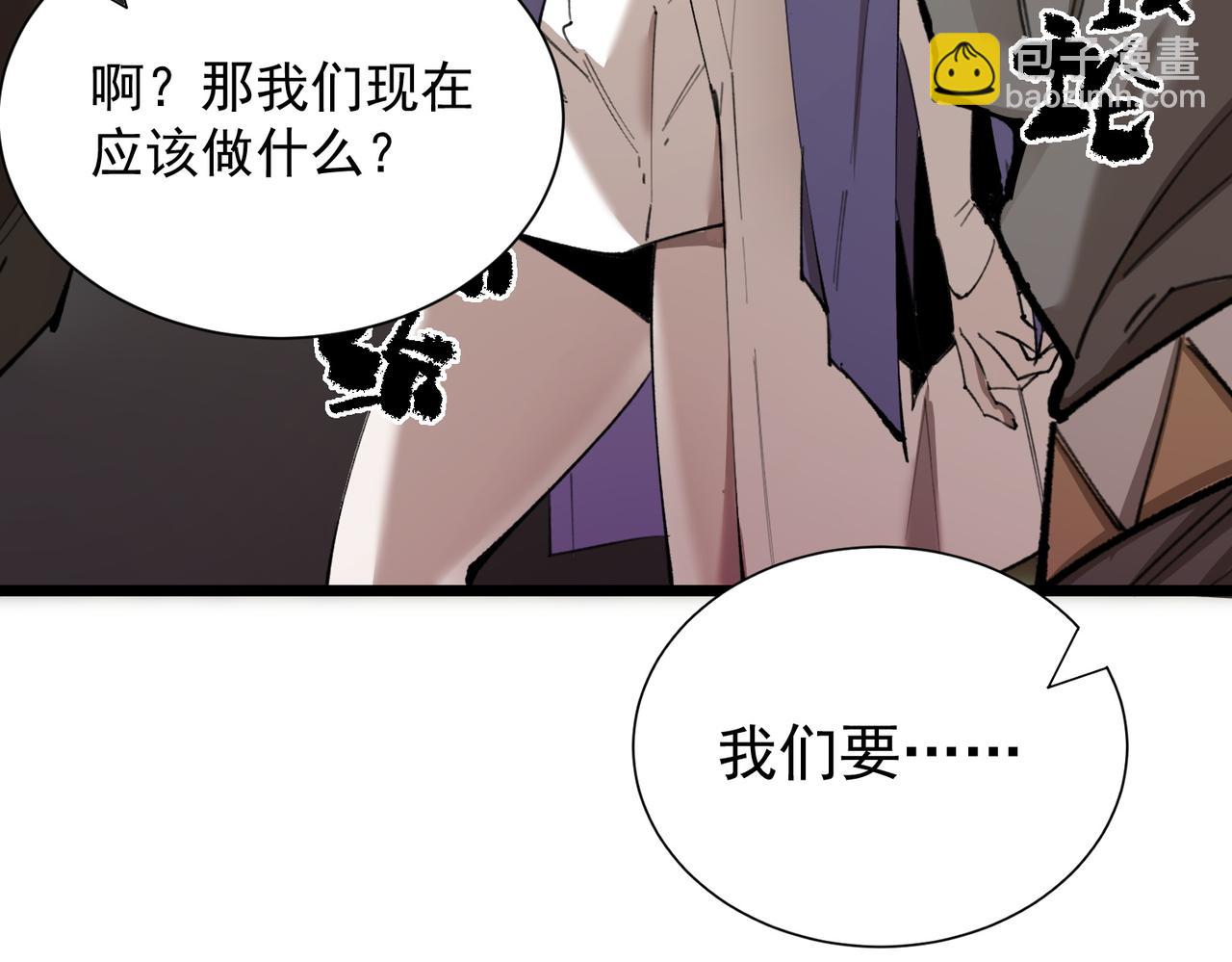 第48话 周毅哥哥会被她们抢走吗204