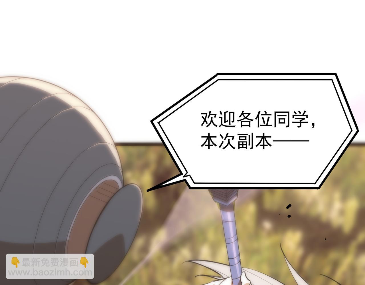 第48话 周毅哥哥会被她们抢走吗206