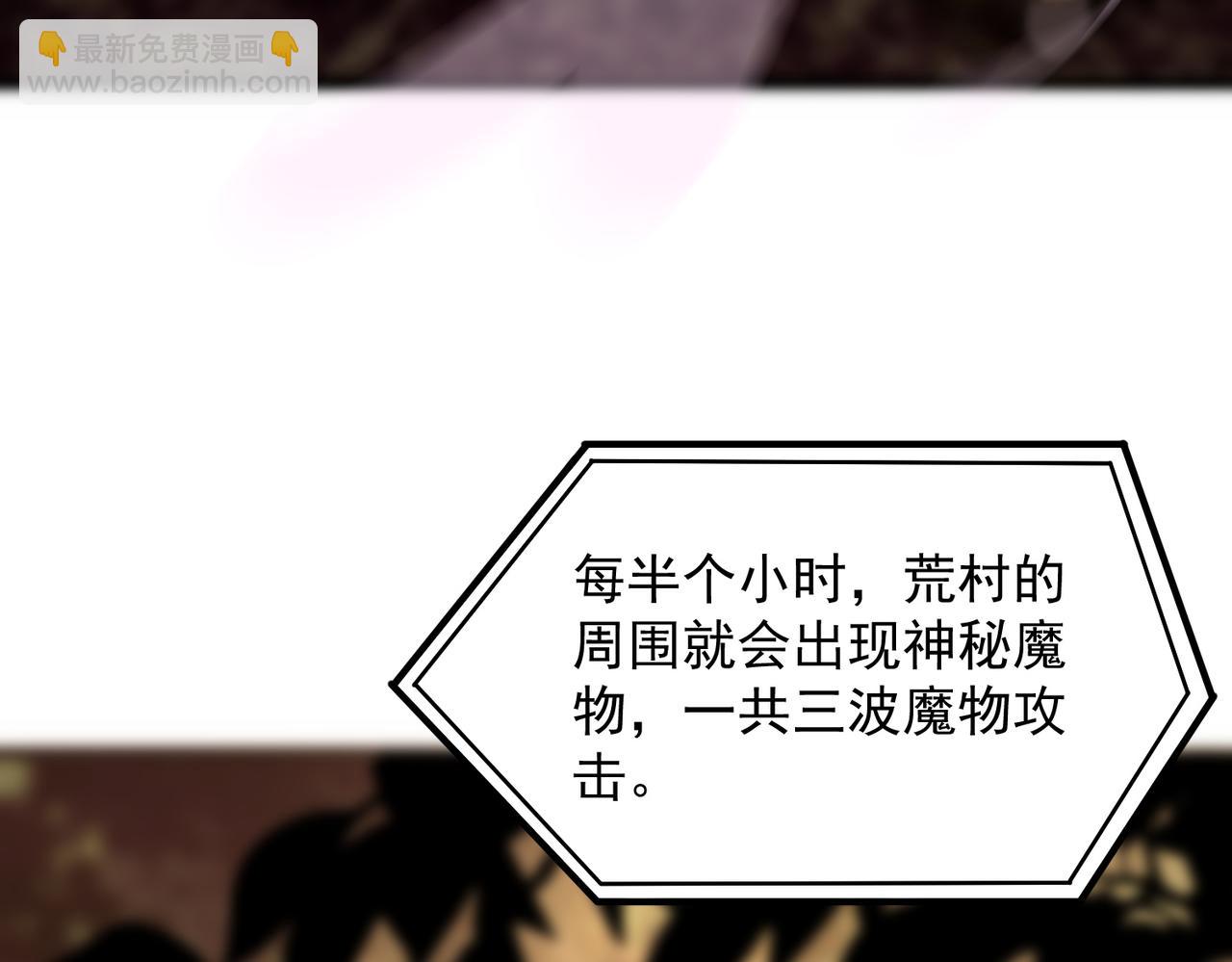 第48话 周毅哥哥会被她们抢走吗209