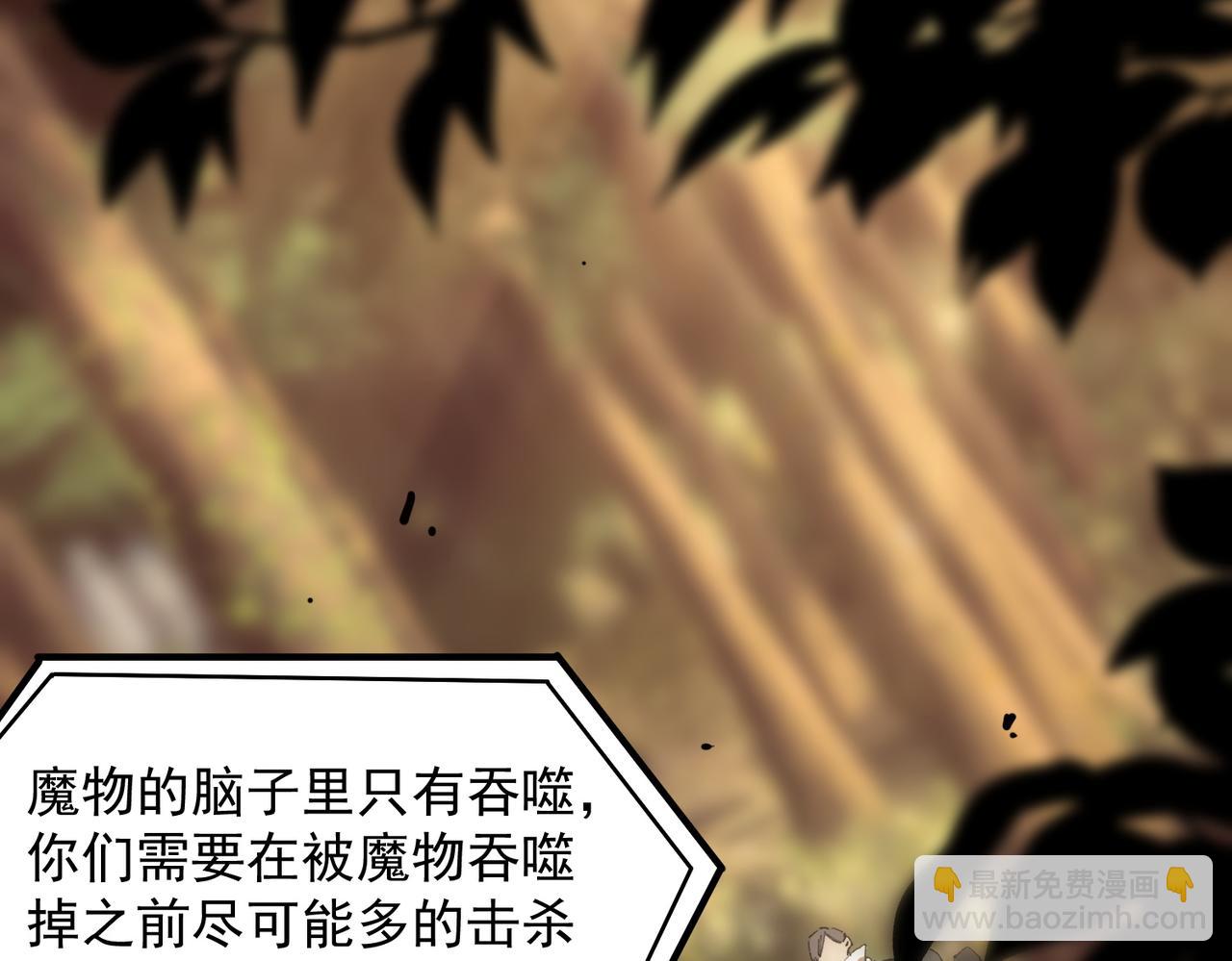 第48话 周毅哥哥会被她们抢走吗214