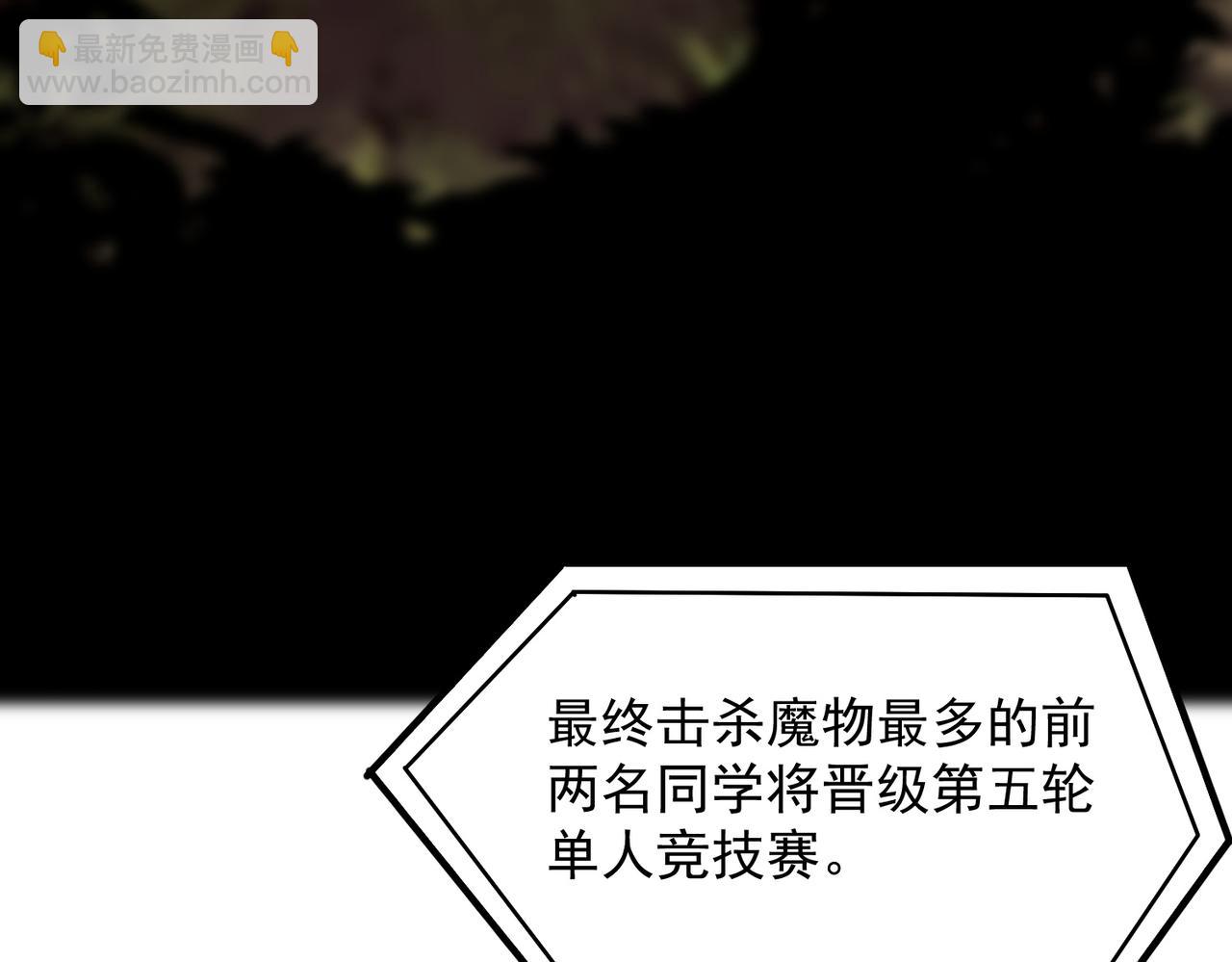 第48话 周毅哥哥会被她们抢走吗216