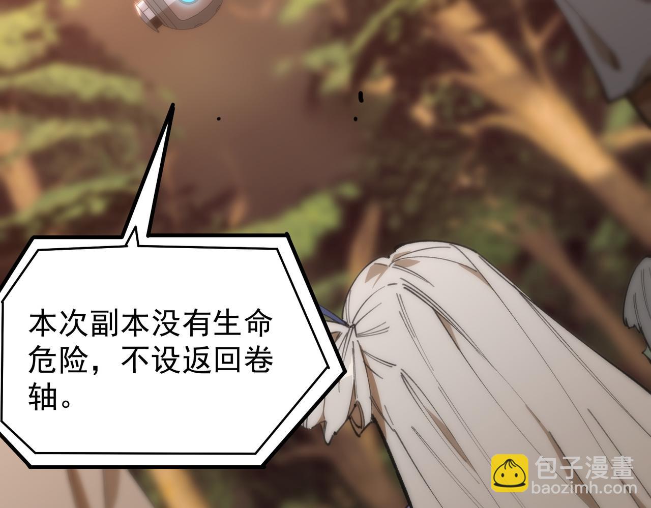 第48话 周毅哥哥会被她们抢走吗218