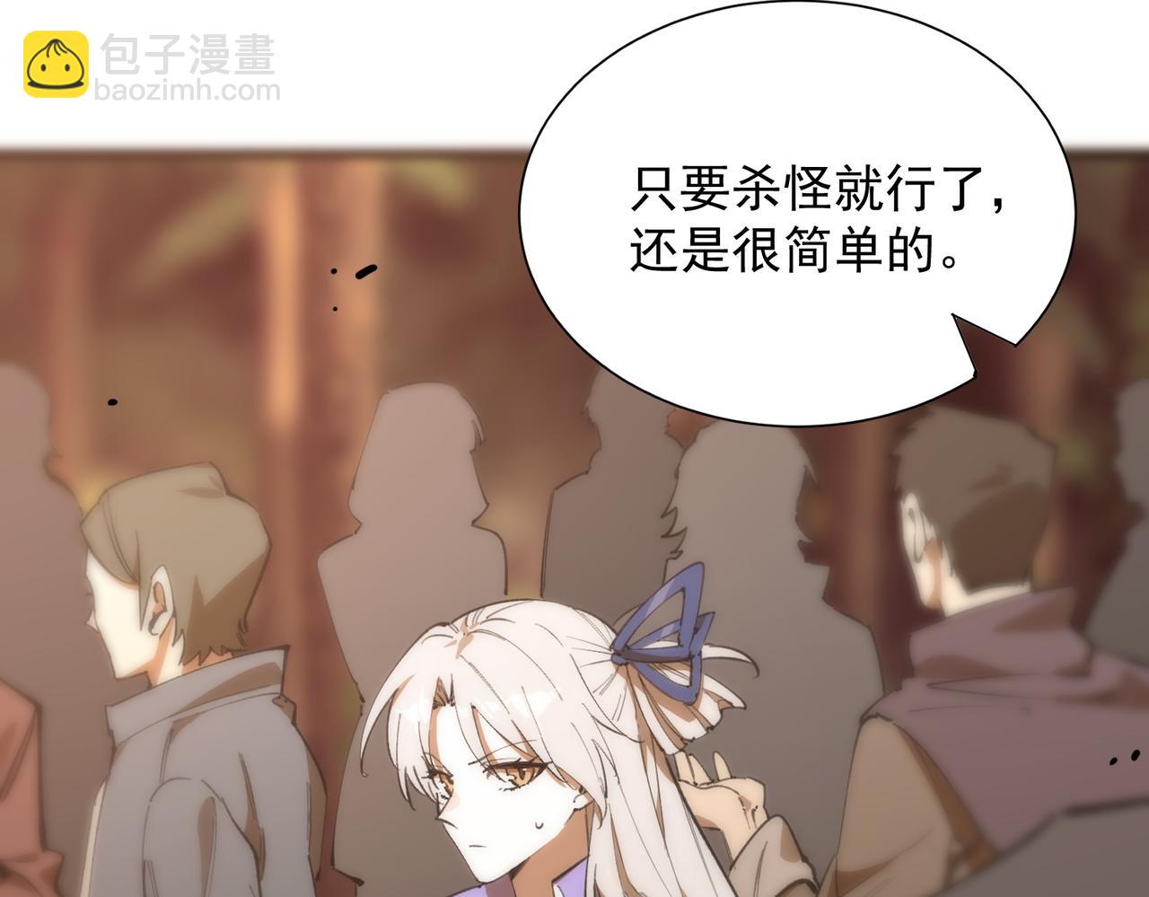 第48话 周毅哥哥会被她们抢走吗220
