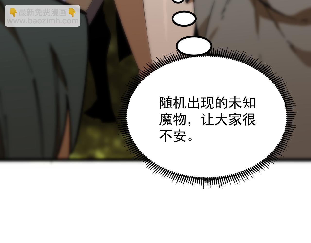第48话 周毅哥哥会被她们抢走吗222