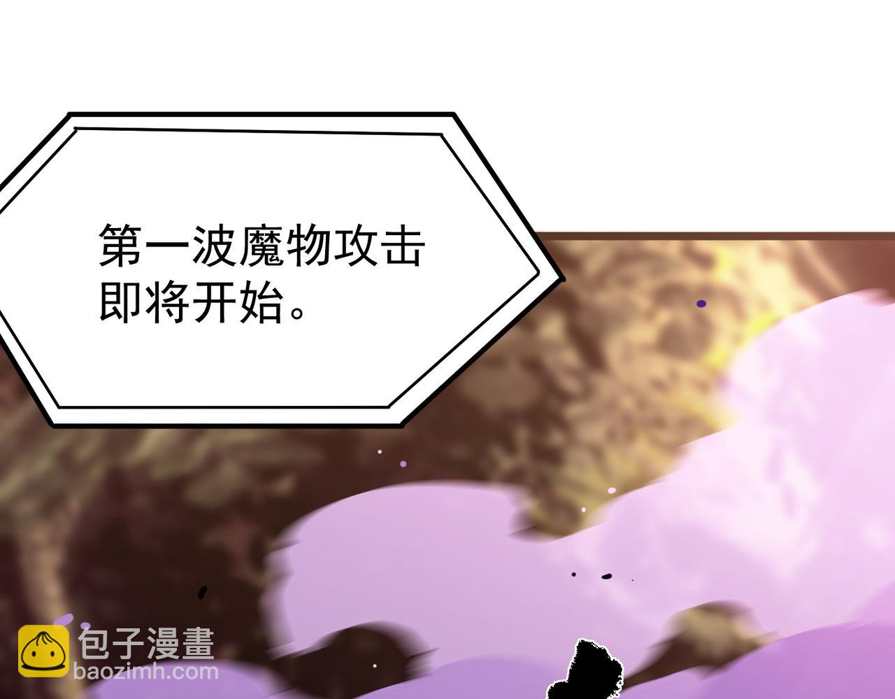 第48话 周毅哥哥会被她们抢走吗223