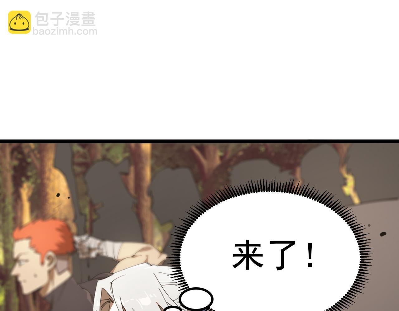 第48话 周毅哥哥会被她们抢走吗226