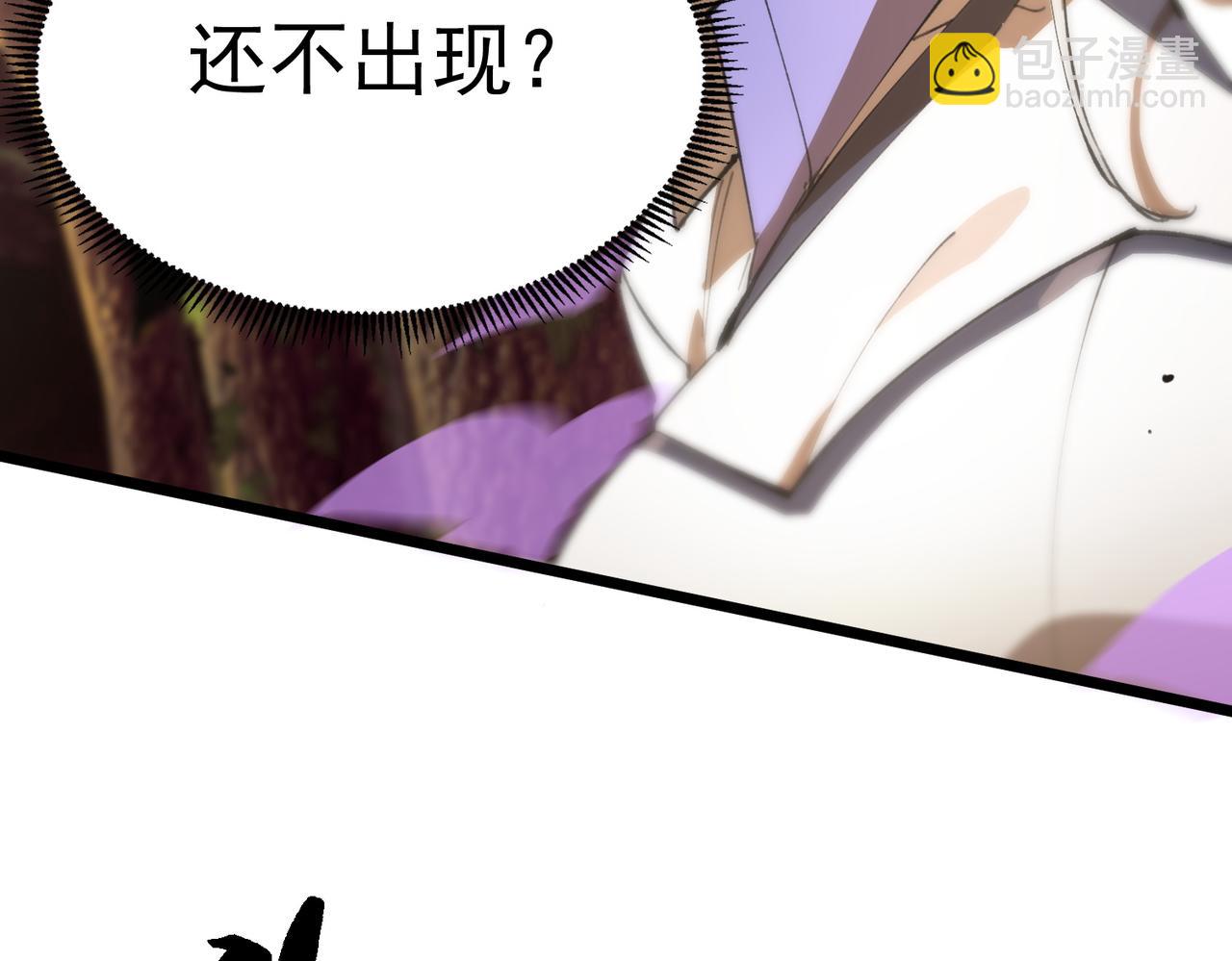 第48话 周毅哥哥会被她们抢走吗232