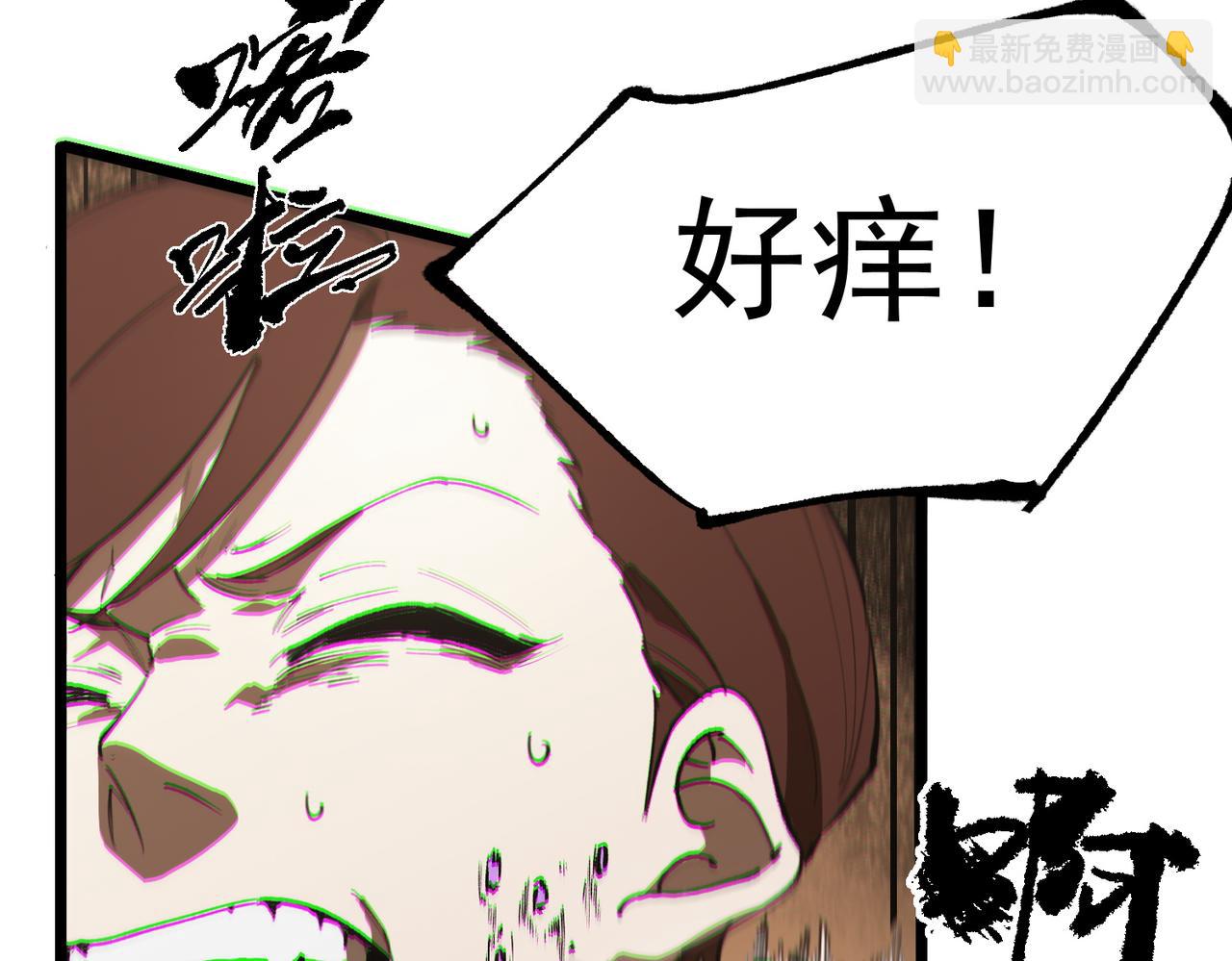 第48话 周毅哥哥会被她们抢走吗238