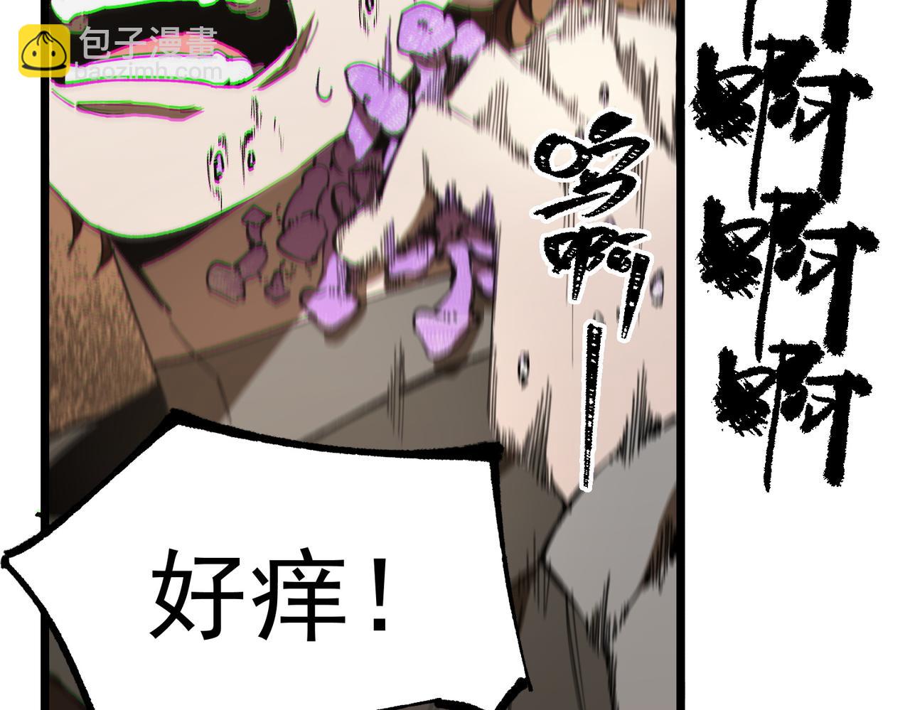 第48话 周毅哥哥会被她们抢走吗239