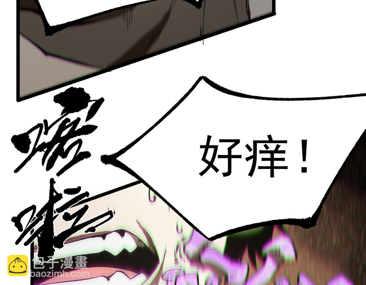 第48话 周毅哥哥会被她们抢走吗240