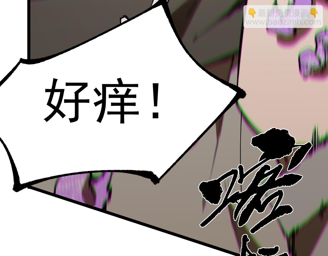 第48话 周毅哥哥会被她们抢走吗242