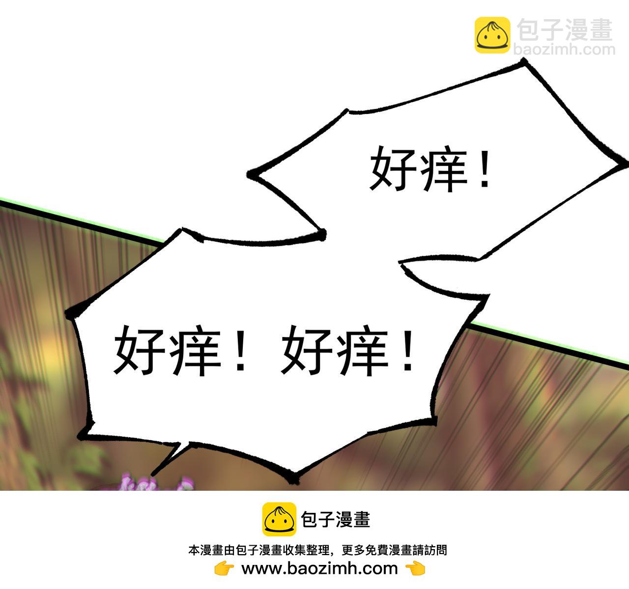 第48话 周毅哥哥会被她们抢走吗244