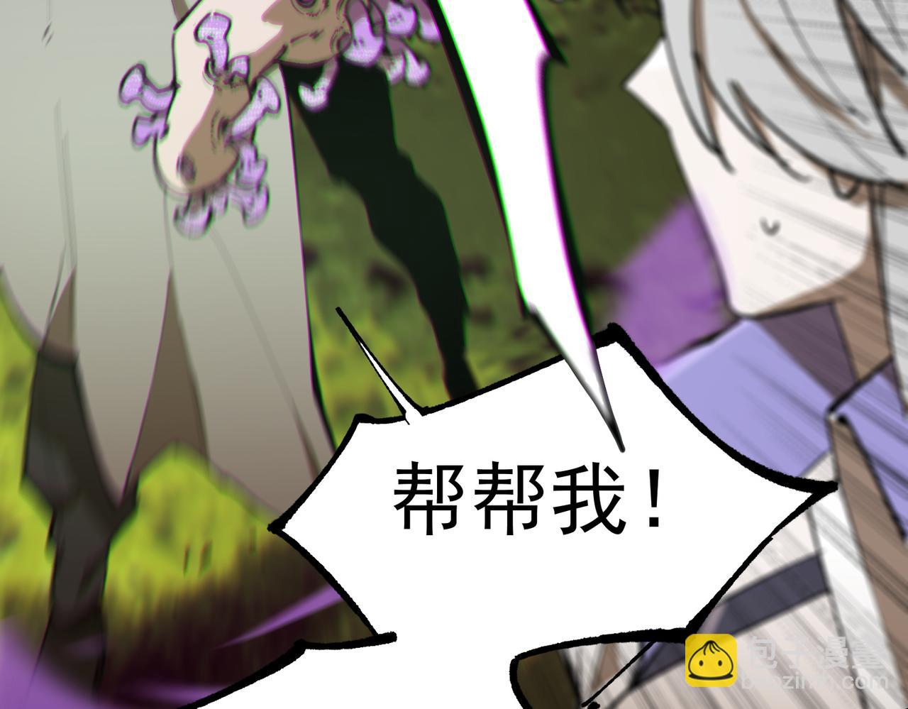 第48话 周毅哥哥会被她们抢走吗246