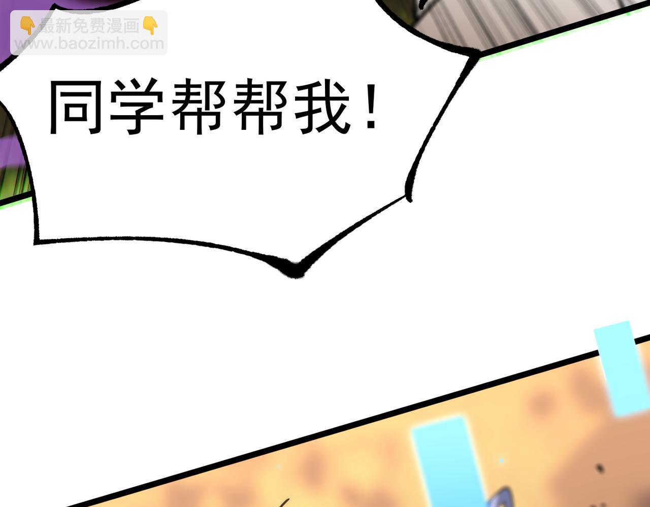 第48话 周毅哥哥会被她们抢走吗247