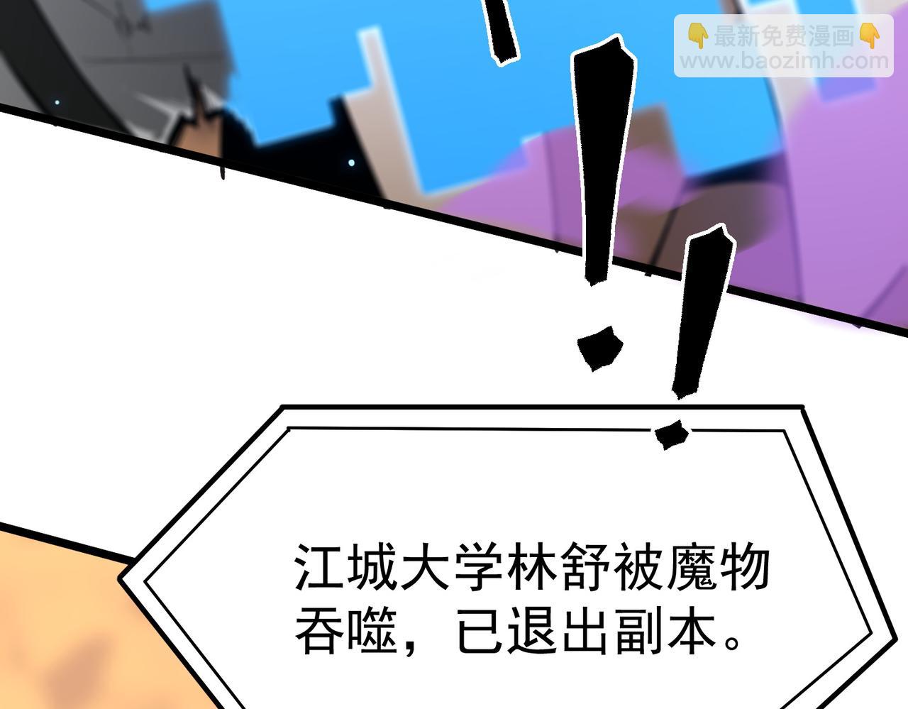 第48话 周毅哥哥会被她们抢走吗250