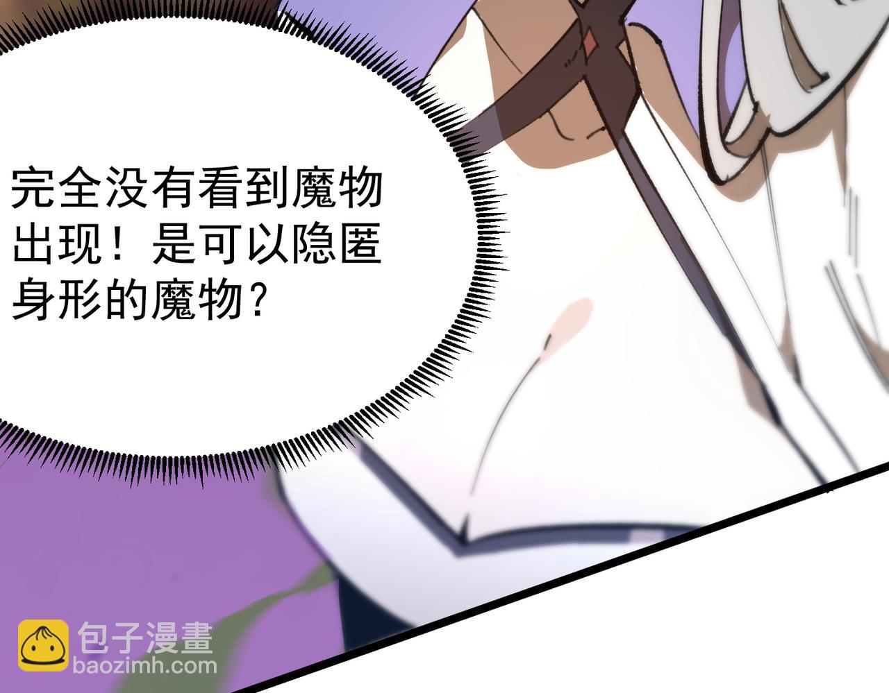 第48话 周毅哥哥会被她们抢走吗252