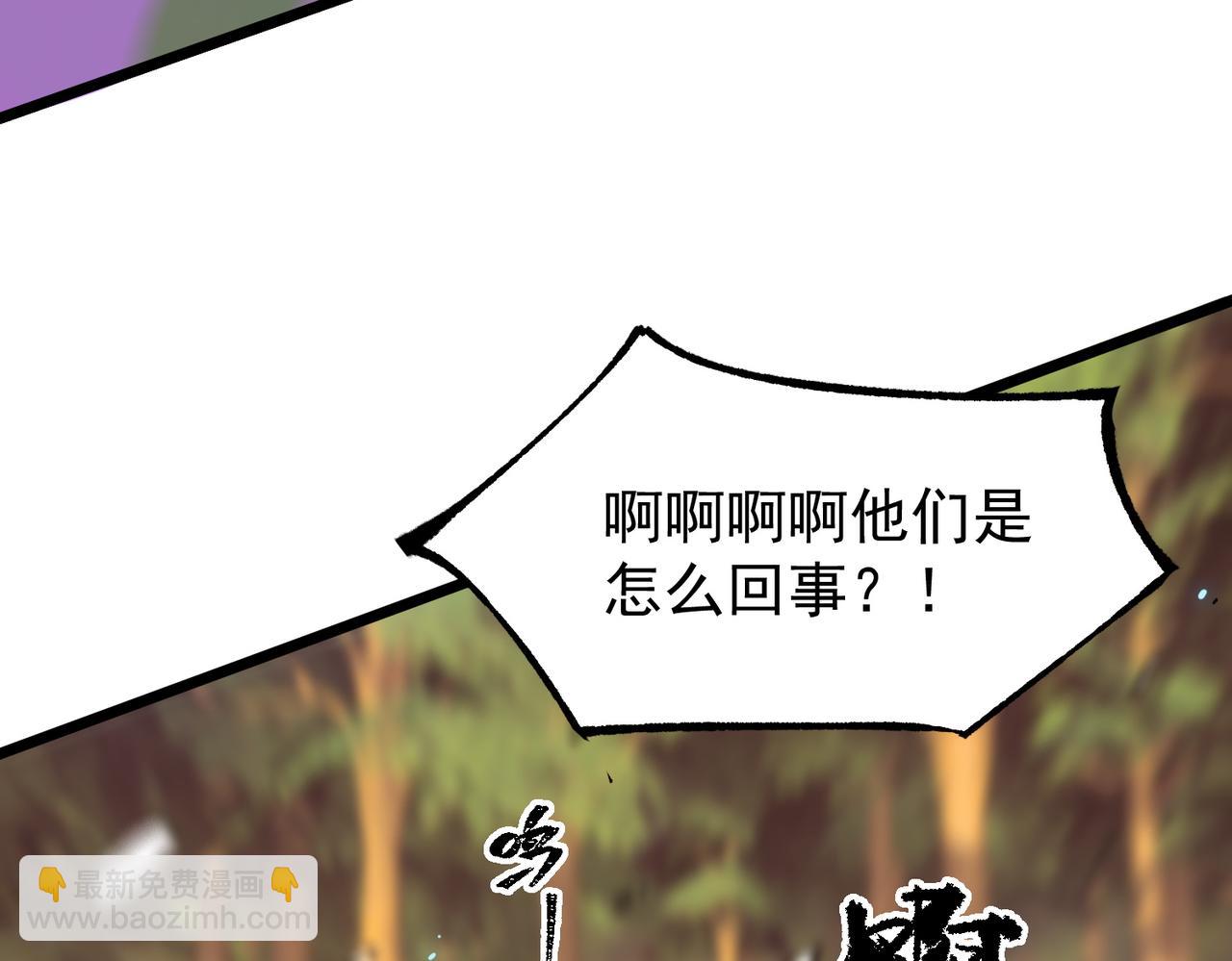 第48话 周毅哥哥会被她们抢走吗253