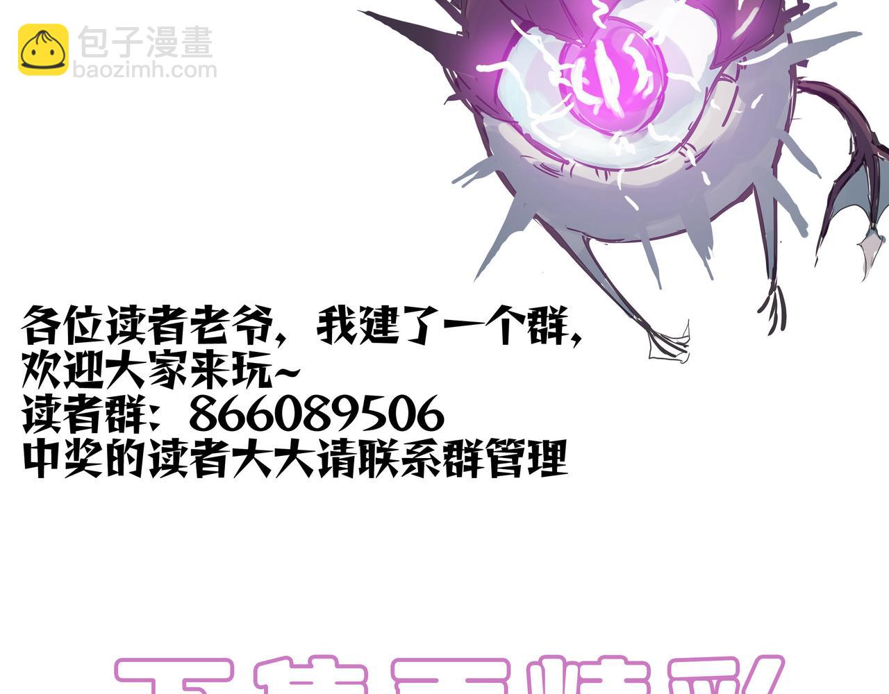 第48话 周毅哥哥会被她们抢走吗259