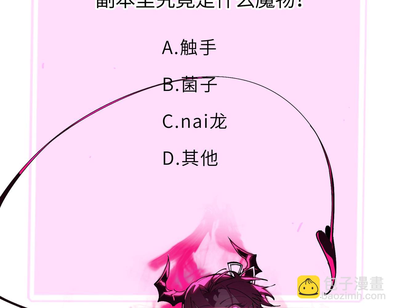 第48话 周毅哥哥会被她们抢走吗261