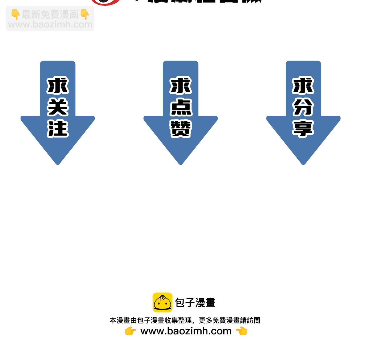 第48话 周毅哥哥会被她们抢走吗265