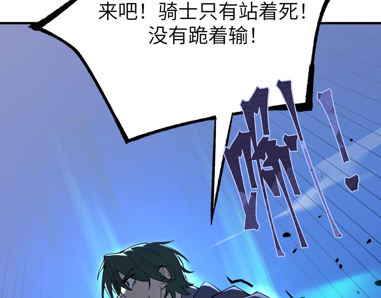 第48话 周毅哥哥会被她们抢走吗31