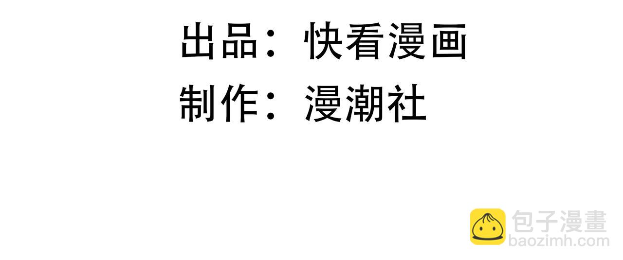 第48话 周毅哥哥会被她们抢走吗4