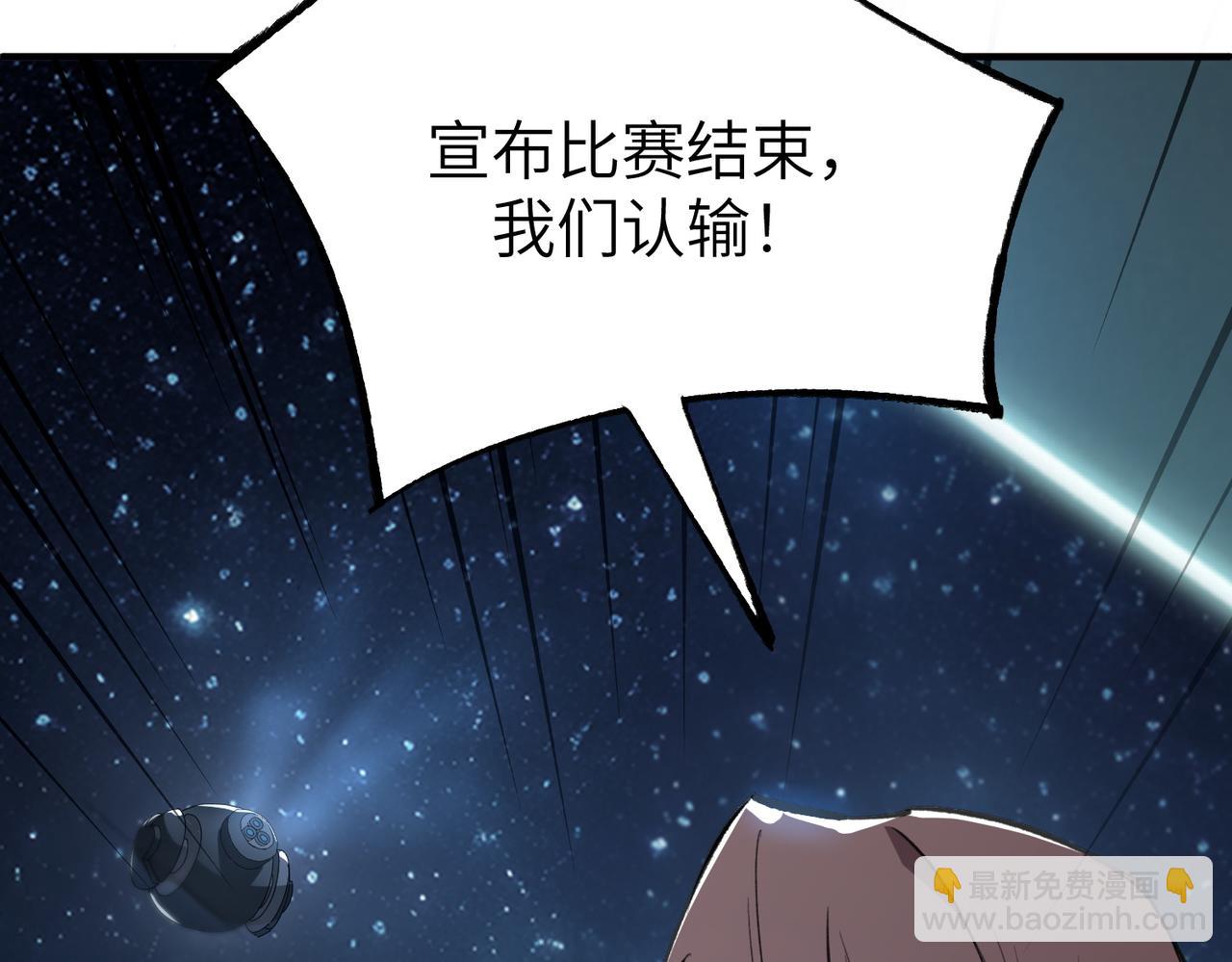 第48话 周毅哥哥会被她们抢走吗59