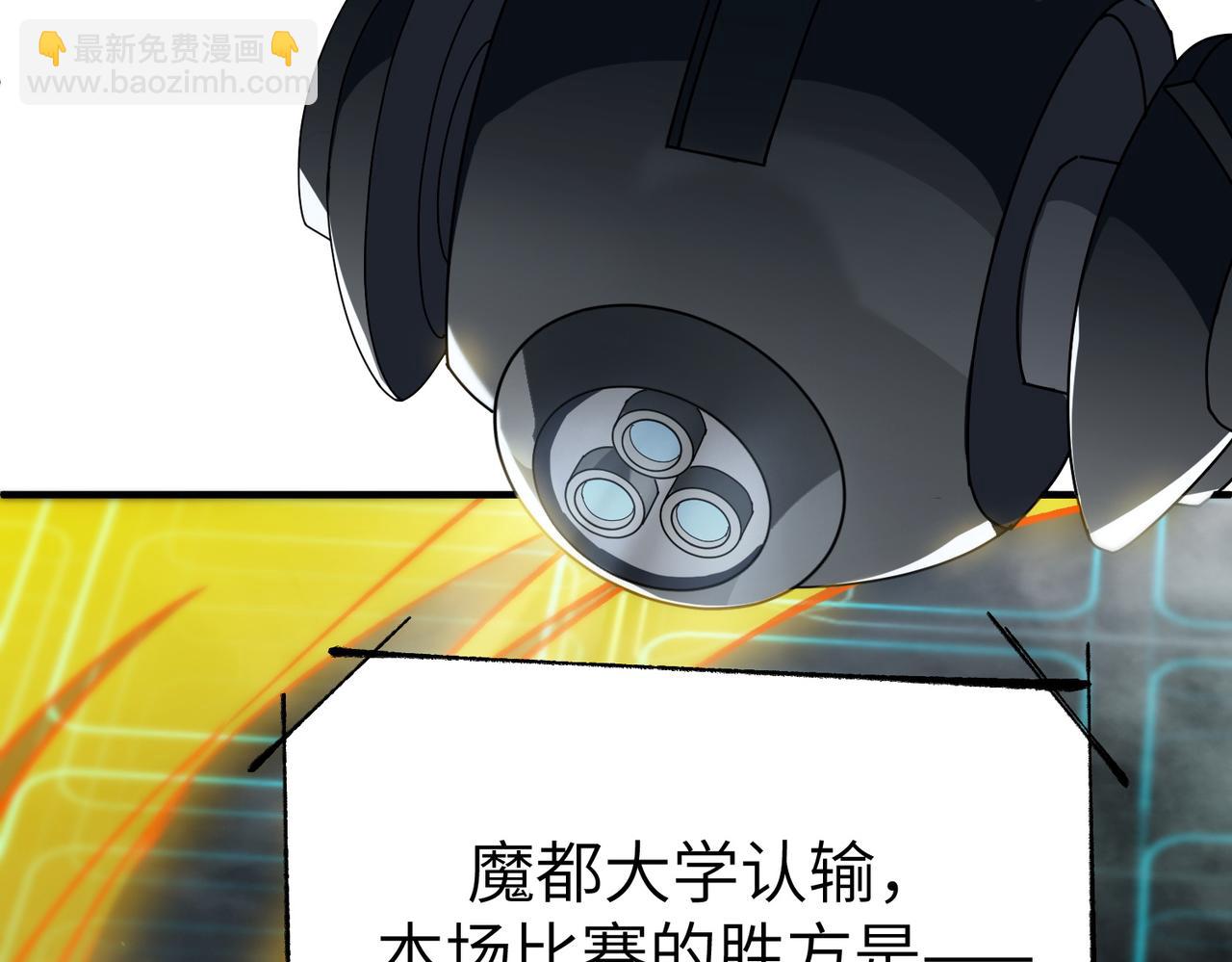 第48话 周毅哥哥会被她们抢走吗63