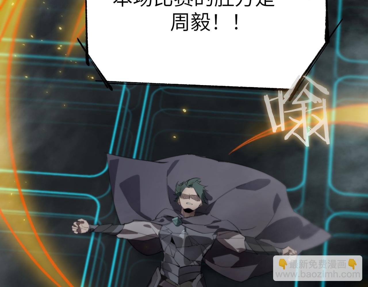 第48话 周毅哥哥会被她们抢走吗64