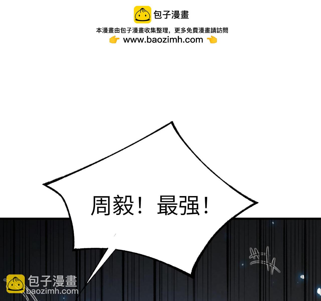 第48话 周毅哥哥会被她们抢走吗68