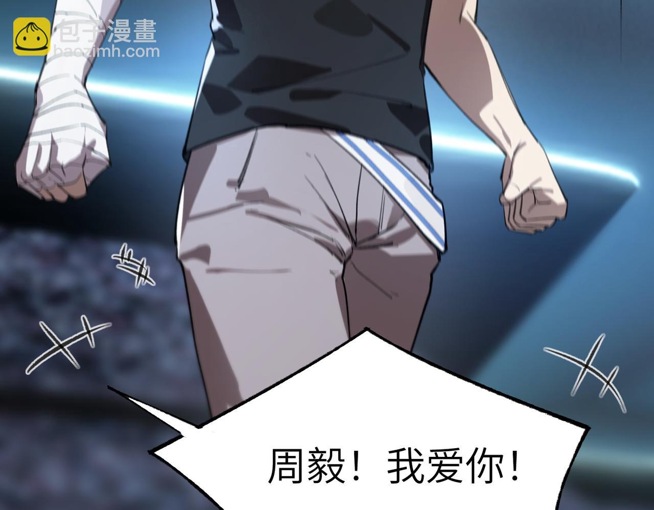 第48话 周毅哥哥会被她们抢走吗70