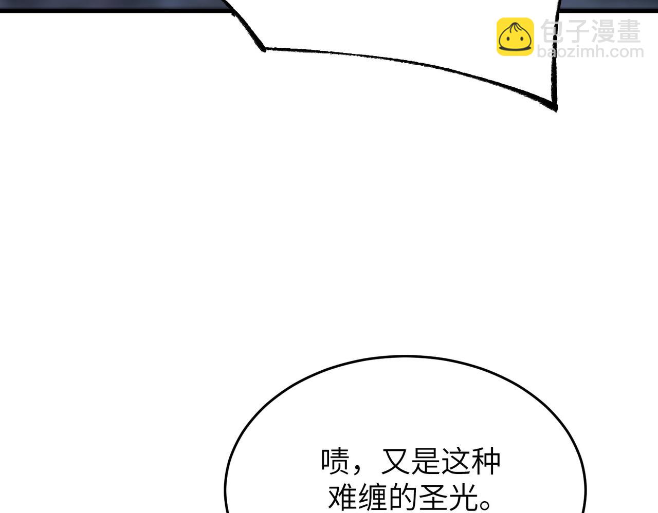 第48话 周毅哥哥会被她们抢走吗71