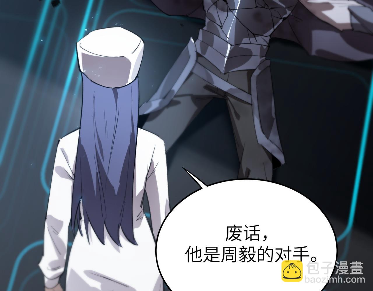 第48话 周毅哥哥会被她们抢走吗74