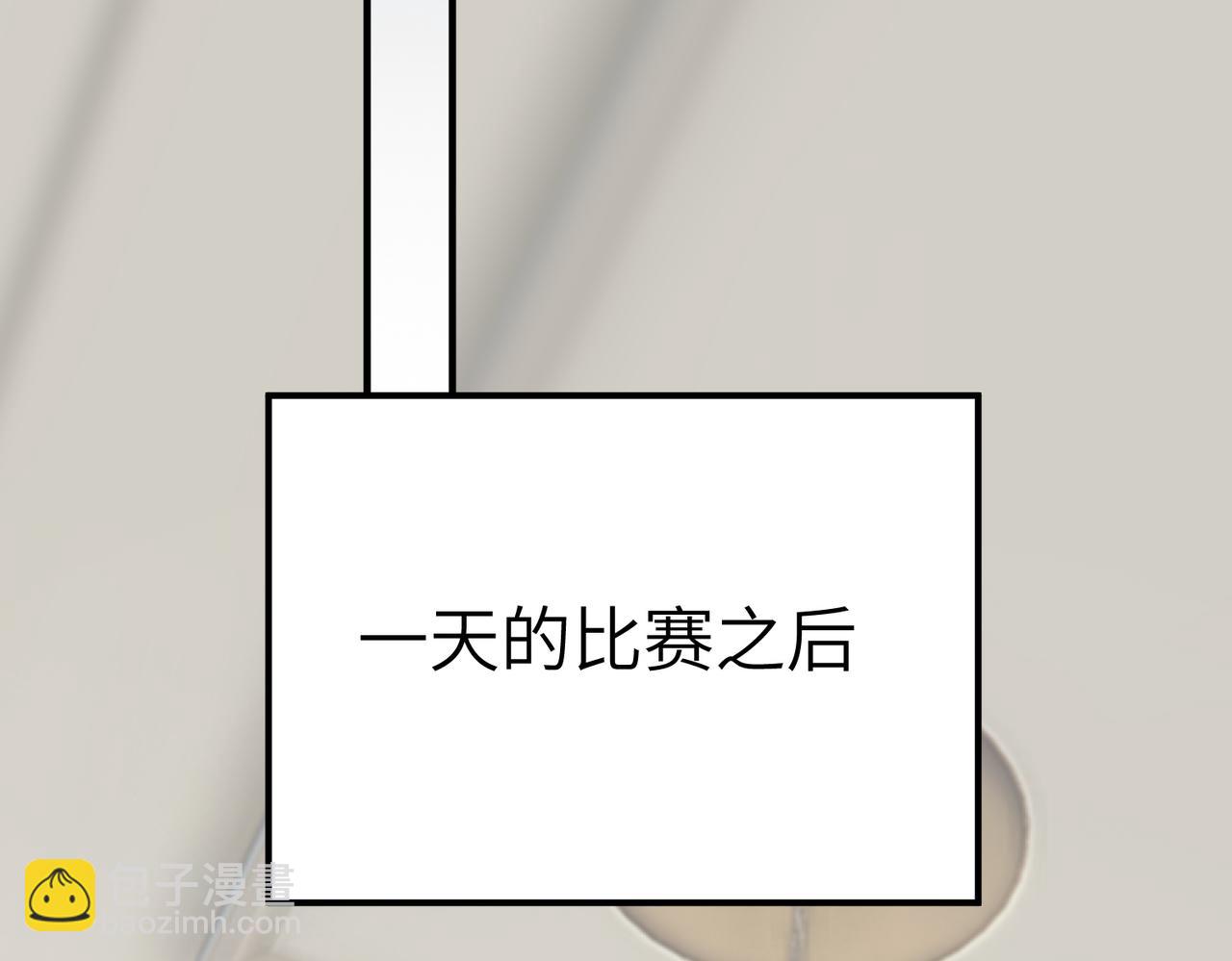 第48话 周毅哥哥会被她们抢走吗78
