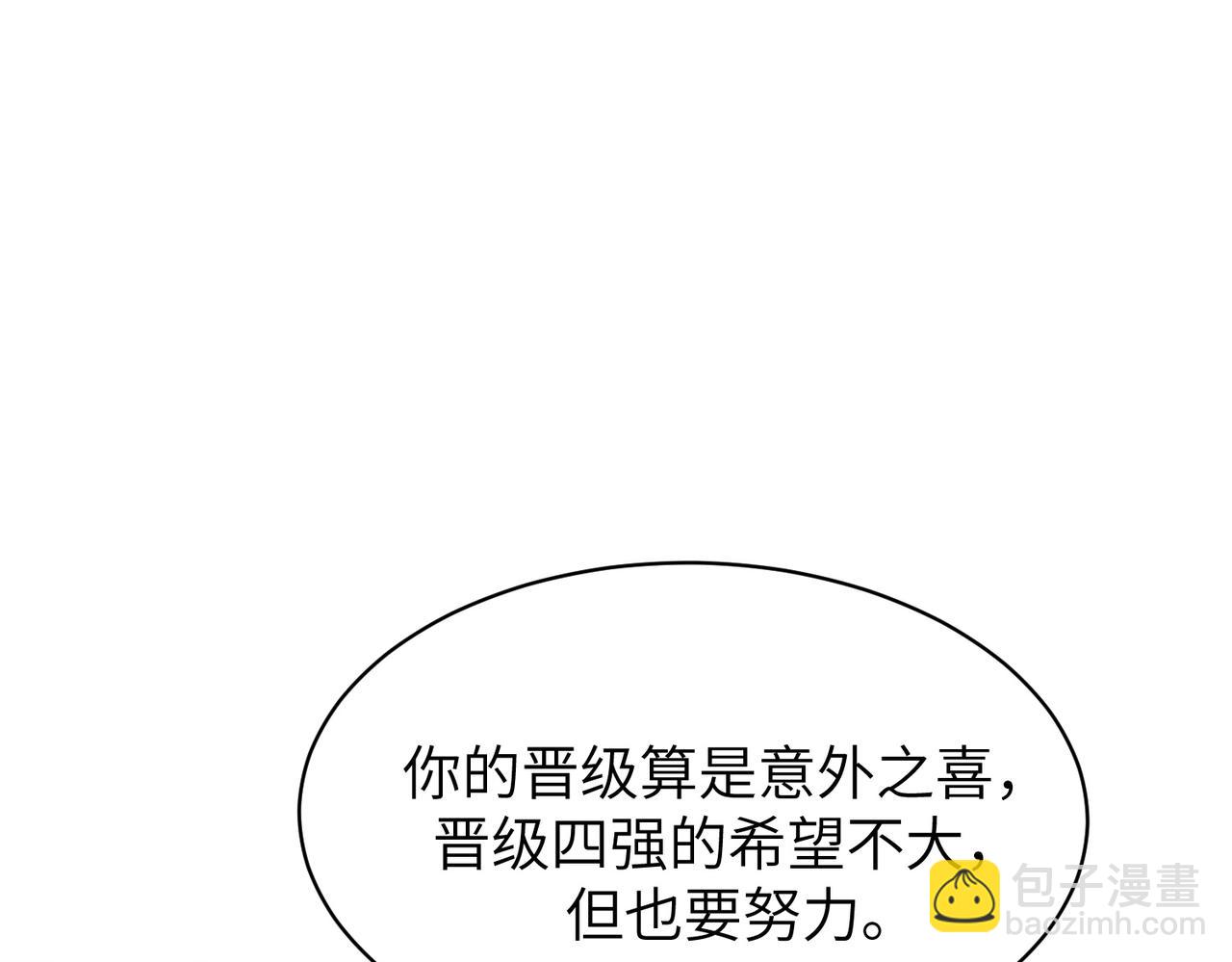 第48话 周毅哥哥会被她们抢走吗87