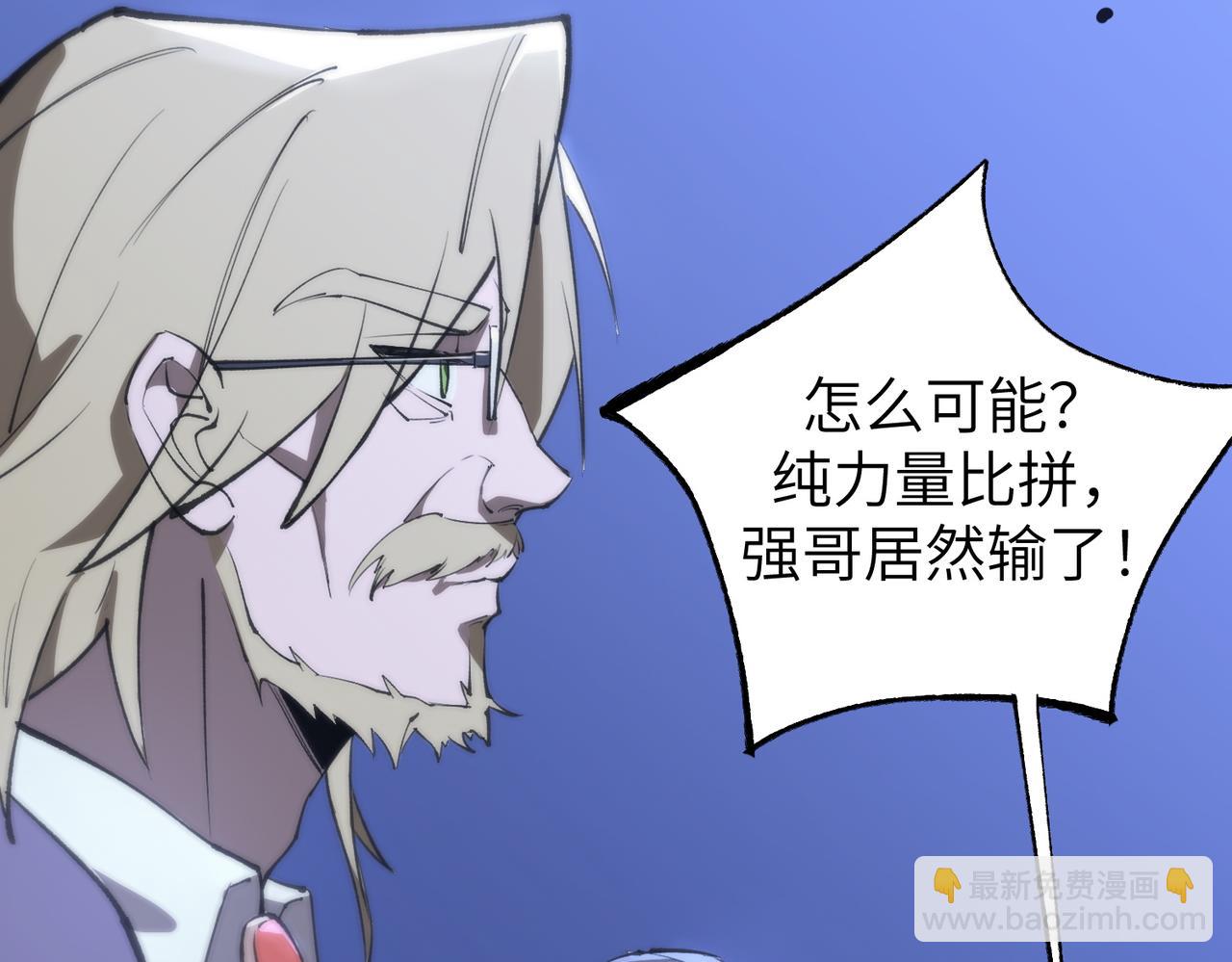 第48话 周毅哥哥会被她们抢走吗9